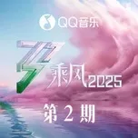 Đạp Gió 2025 (Tập 2)