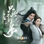 Chỉ Là Giấc Mộng Giang Hồ OST