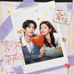 Yêu Em OST
