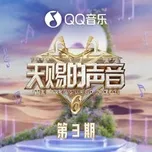 Giọng Ca Thiên Phú 6 (Tập 3)