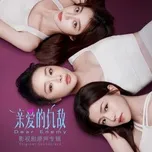 Kẻ Thù Thân Yêu OST