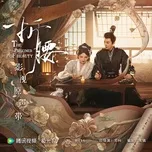 Khom Lưng OST
