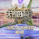 Giọng Ca Thiên Phú 6 (Tập 8)