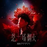 Hồ Ngạn Bân 2024 Là Một Màn Pháo Hoa (Album Live Tour)