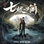 Bảy Di Vật Tà Ám OST