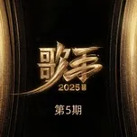 Singer 2025 (Tập 5)