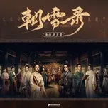 Triều Tuyết Lục