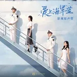 Yêu Sắc Xanh Biển Cả OST
