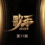 Singer 2025 (Tập 11)