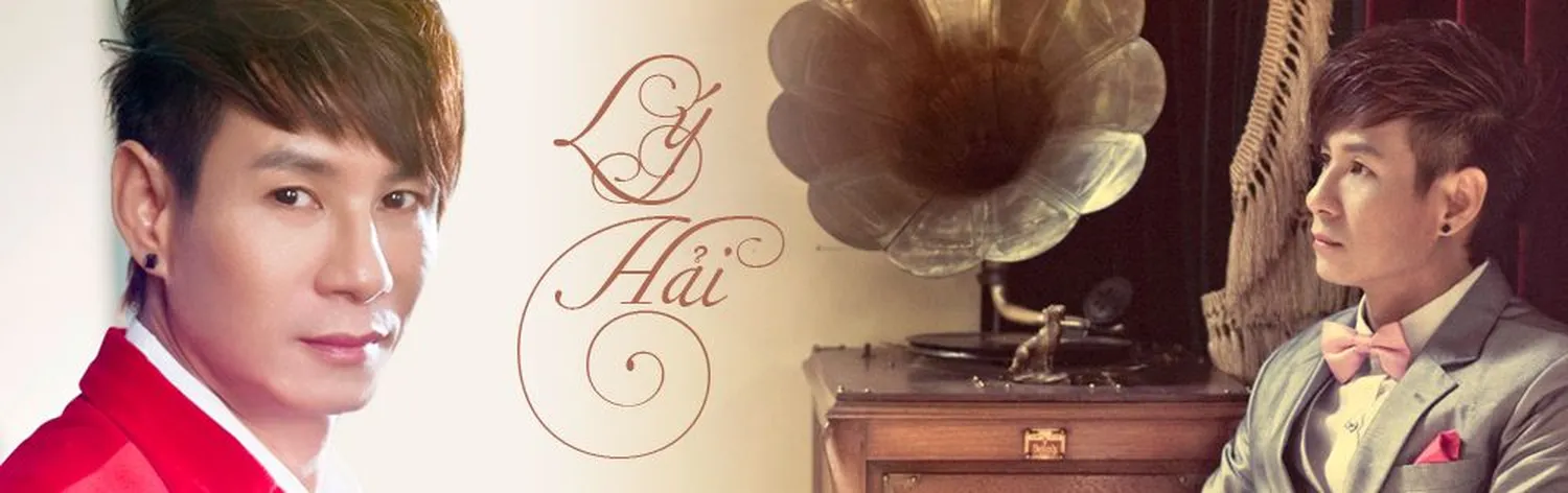 Lý Hải