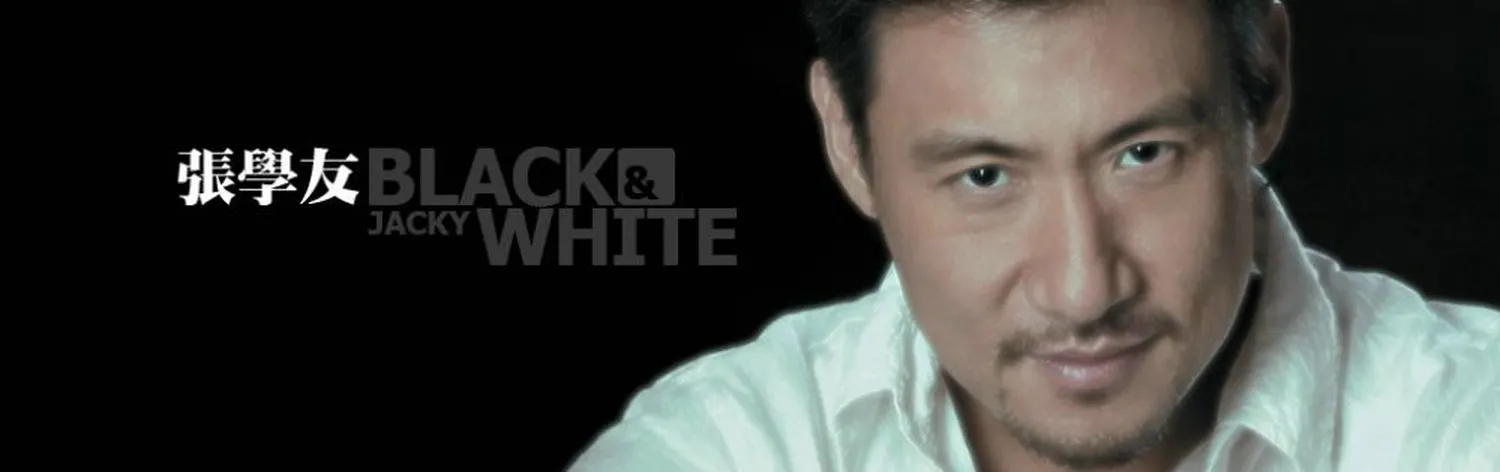 Trương Học Hữu (Jacky Cheung)