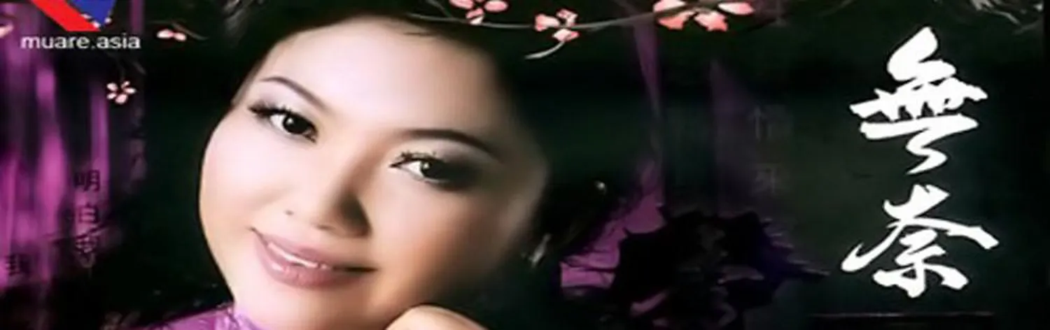 Tú Linh