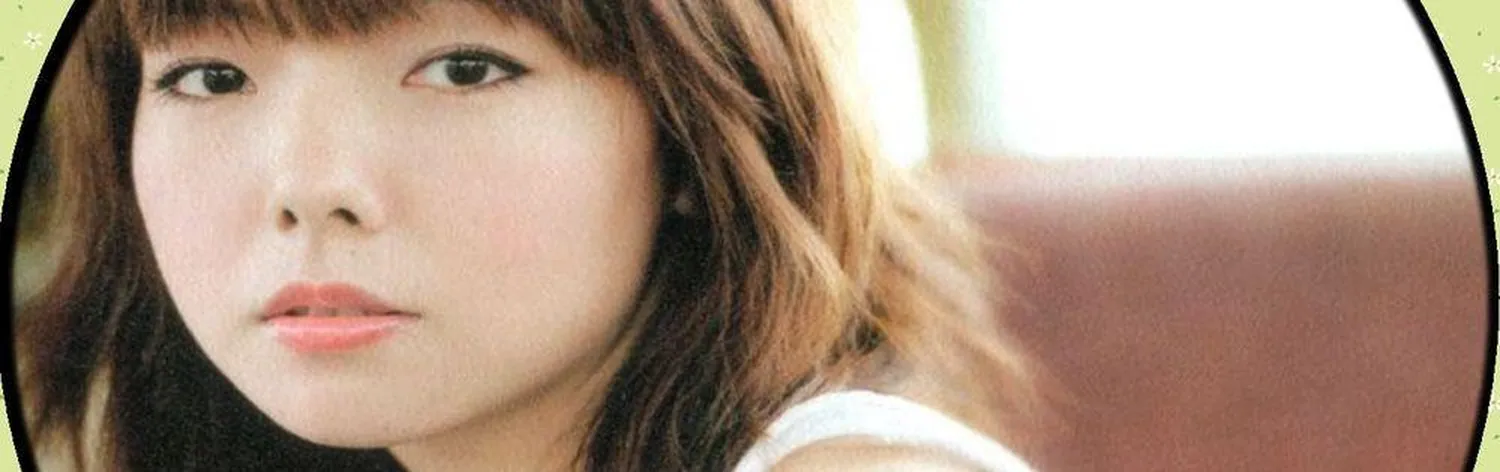 Aiko