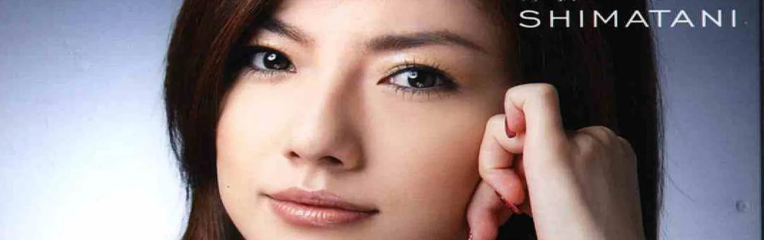 Hitomi Shimatani
