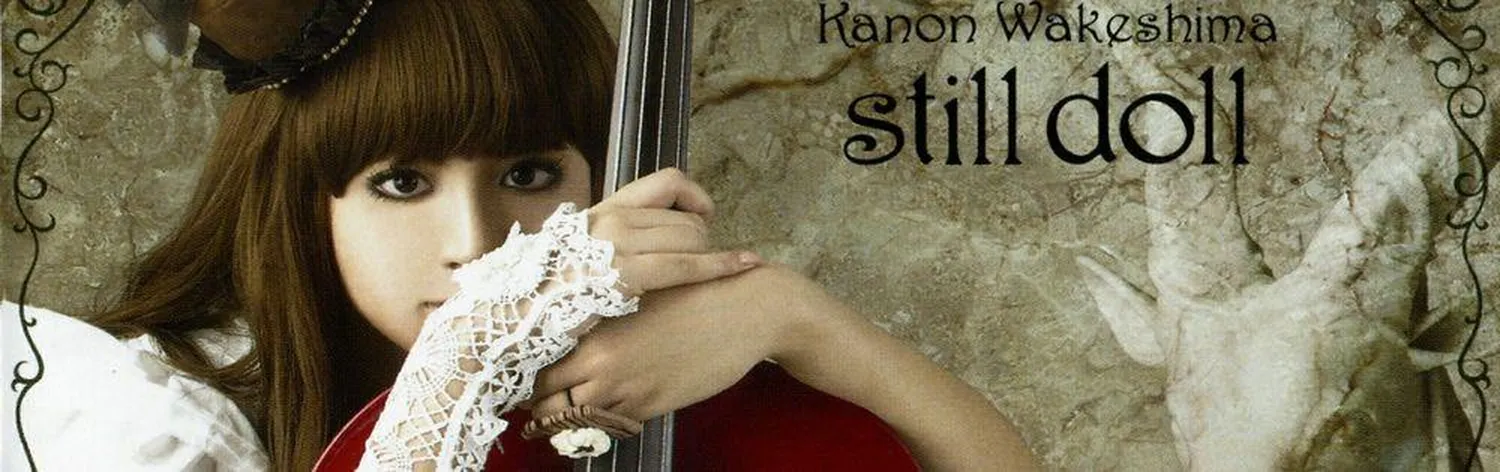 Kanon Wakeshima