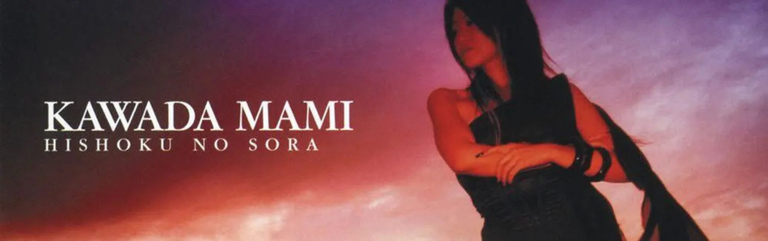 Mami Kawada