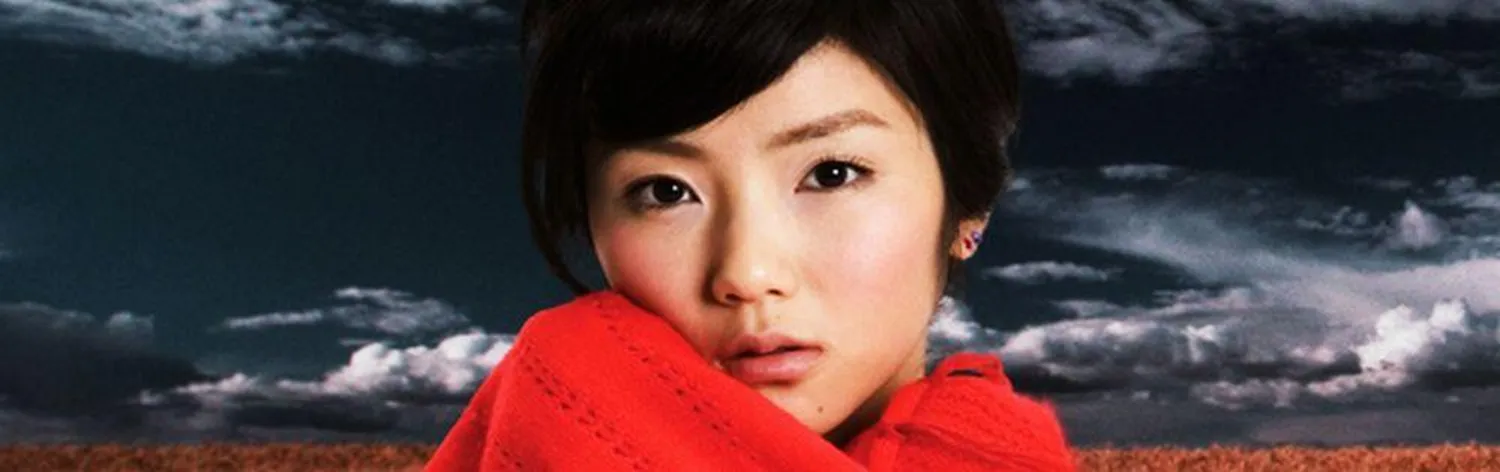 Natsumi Kiyoura