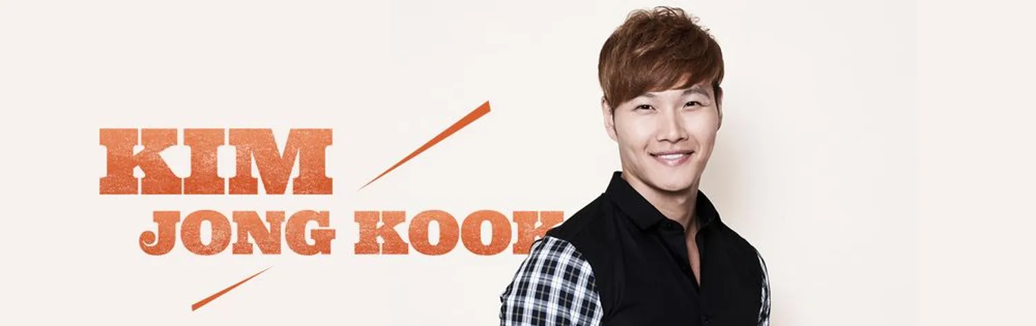 Kim Jong Kook