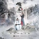 vo ky / 无羁 (tran tinh lenh ost)
