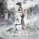 khuc tan tran tinh / 曲尽陈情 (tran tinh lenh ost)