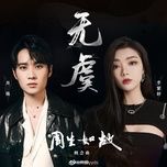 vo ngu / 无虞 (chau sinh nhu co ost)