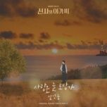 love always run away (young lady and gentleman ost)