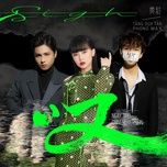 叹 (ngay tho chinese ver)