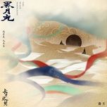 hac nguyet quang / 黑月光 (truong nguyet tan minh ost)