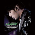 da khuc / 夜曲