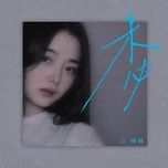 Chưa Chắc / 未必 (DJ R7 Remix)