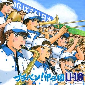 カルピスソーダ学園』応援曲 | NhacCuaTui
