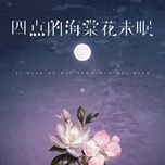 hoa hai duong chua ngu luc 4 gio sang / 四點的海棠花未眠