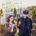 crush (sa vao tinh yeu cuong nhiet cua chung ta ost)