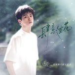 tu do no ro / 肆意生花 (nghich ai ost)