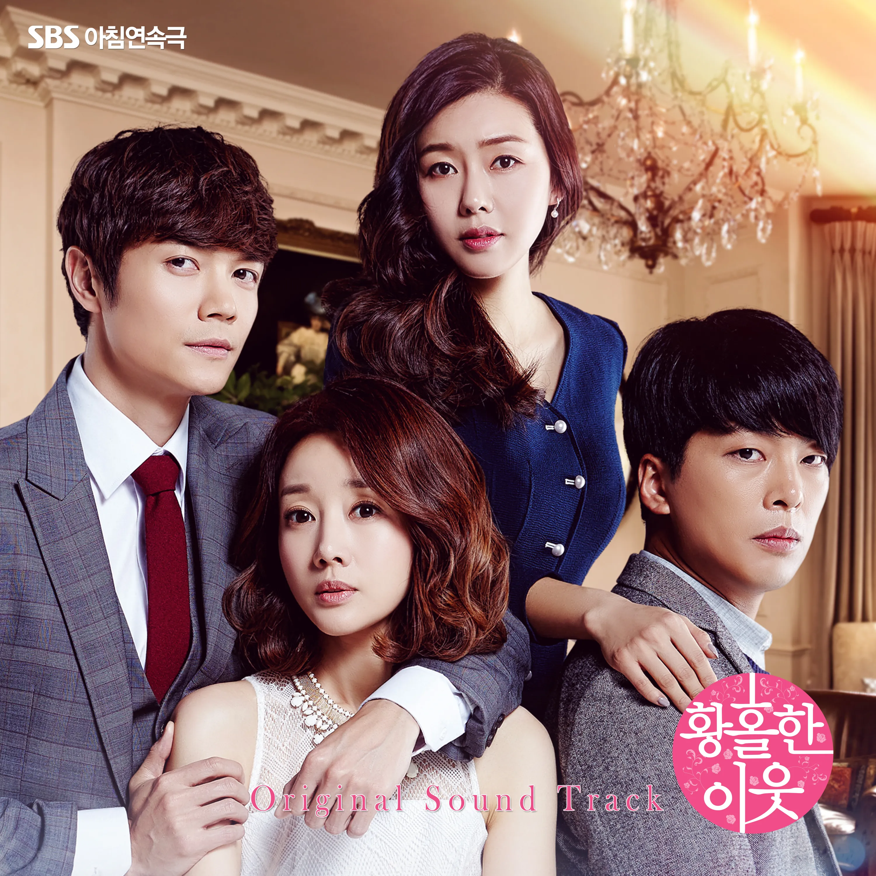 Fate (Instrumental) - Lim Ha Young - mp3 download | lyric - NhacCuaTui