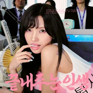 Top 50 Nhạc Hàn - Melon